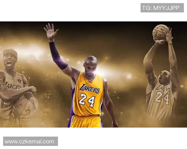 科比·布莱恩特退役：传奇终章与湖人王朝的辉煌历史