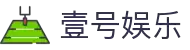 壹号娱乐 - NG大舞台,有梦你就来